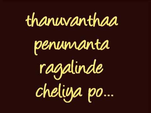 apadbhandavudu telugu movie songs lyrics